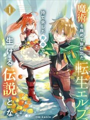 狐妖小红娘剧照