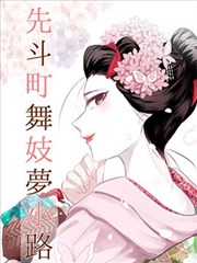 凡人修仙传剧照